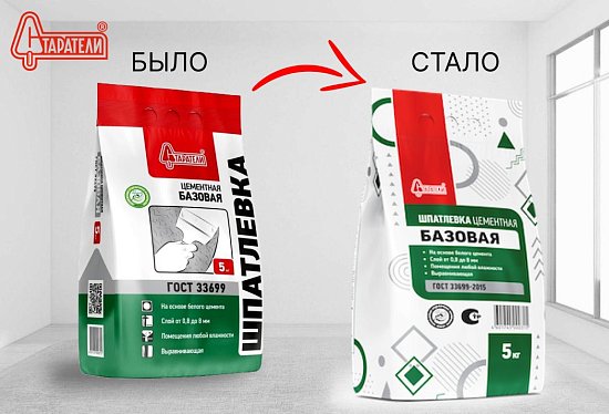 Базовая шпатлевка от компании «Старатели» теперь в новой упаковке